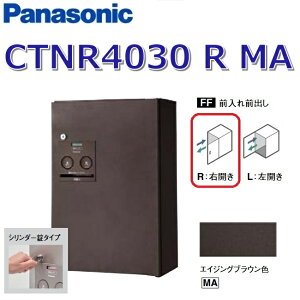 pi\jbN@CTNR4030 R MA/CTNR4030RMA@yFF OOozyR EJzyMA GCWOuEzR{ z{bNX V_[@