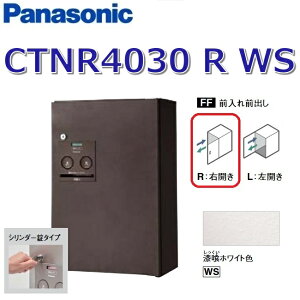 �p�i�\�j�b�N�@CTNR4030 R WS/CTNR4030RWS�@�yFF �O����O�o���z�yR �E�J���z�yWS ����z���C�g�z�R���{ ��z�{�b�N�X �V�����_�[���@��