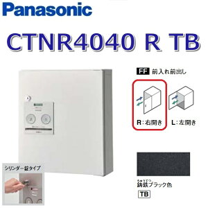 pi\jbN@CTNR4040 R TB/CTNR4040RTB@yFF OOozyR EJzyTB SubNzR{ z{bNX V_[@