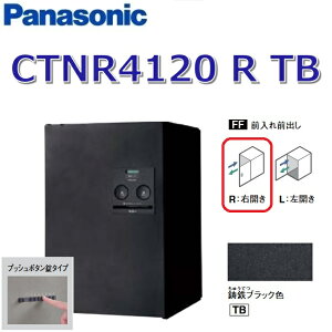 pi\jbN@CTNR4120 R TB/CTNR4120RTB@yFF OOozyR EJzyTB SubNzR{ z{bNX vbV{^@