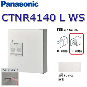 pi\jbN@CTNR4140 L WS/CTNR4140LWS@yFF OOozyL JzyWS zCgzR{ z{bNX vbV{^@