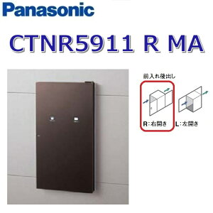 pi\jbN@CTNR5911 R MA/CTNR5911RMA@yFR OozyR EJzyMA GCWOuEzR{-Cg z{bNX Zߍ݃^Cv@