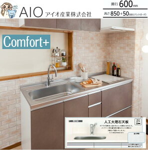 ihコンロ システムキッチン」の人気商品一覧 | 安い商品を通販サイト 