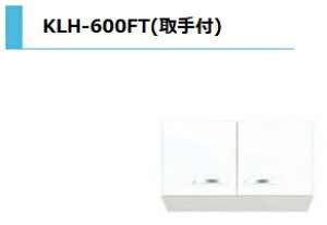 ACIYƁ@KLH-600FT(t) @^݌˒I W Ԍ600mm y1s3̈ꕔ z