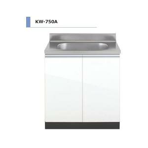 ACIYƁ@KW-750A@ S Ԍ750mm y1s3̈ꕔ z