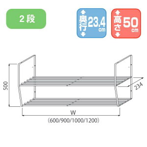イースタン工業 ステンレス水切棚(パイプ仕様) 2段 W1200mm【お届け先 関東限定】【本部材のみ 手配不可】 ⇒