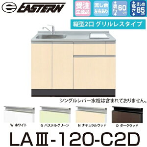 C[X^HƁ@LA3-120-C2D{PKD-230@yx[XLrlbg{c^2KXR Zbgz͕ʔ Ԍ120cmy󒍐Yizy͂ ֓z 