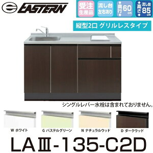 C[X^HƁ@LA3-135-C2D{IHC-BFL221@yx[XLrlbg{c^2IH Zbgz͕ʔ Ԍ135cmy󒍐Yizy͂ ֓z 