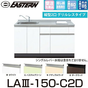 C[X^HƁ@LA3-150-C2D{IHC-BFL221@yx[XLrlbg{c^2IH Zbgz͕ʔ Ԍ150cmy󒍐Yizy͂ ֓z 