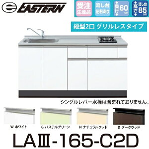 C[X^HƁ@LA3-165-C2D{SIH-B223AJ-W@yx[XLrlbg{c^2IH Zbgz͕ʔ Ԍ165cmy󒍐Yizy͂ ֓z 