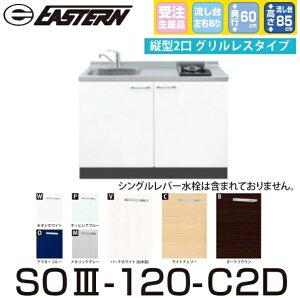 C[X^HƁ@SO3-120-C2D{IHC-BFL221@yx[XLrlbg{c^2IH Zbgz͕ʔ Ԍ120cmy󒍐Yizy͂ ֓z 