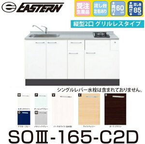 C[X^HƁ@SO3-165-C2D{SIH-B223AJ-W@yx[XLrlbg{c^2IH Zbgz͕ʔ Ԍ165cmy󒍐Yizy͂ ֓z 