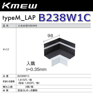 Kmew/�P�C�~���[�@B238W1C�@�y�䐅�؂�50�y�����z(�u���b�N) �y4��/���@���P�ʔ̔��z typeM_LAP���ށ@��
