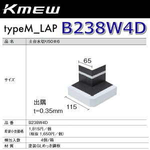 Kmew/PC~[@B238W4D@y䐅؂50yoz(O[) y4/@Pʔ̔z typeM_LAPށ@