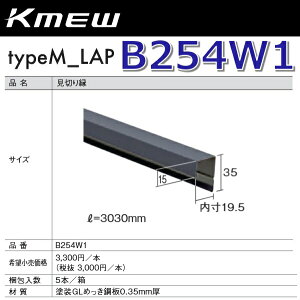 Kmew/PC~[@B254W1@؂艏(ubN) y5{/@Pʔ̔z typeM_LAPށ@