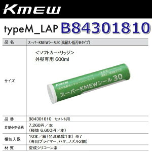 Kmew/PC~[@B84301810@X[p[KMEWV[30yZgpz y10{/@Pʔ̔zypvC}[x2{nPx1{mYx2 tz typeM_LAPށ@