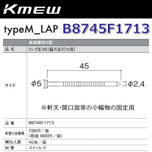 Kmew/PC~[@B8745F1713@OB45(]VBłp) yKpz y40{/܁@ܒPʔ̔z typeM_LAPށ@