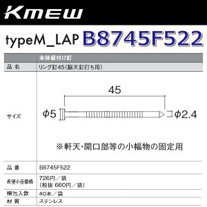 Kmew/PC~[@B8745F522@OB45(]VBłp) yZgpz y40{/܁@ܒPʔ̔z typeM_LAPށ@