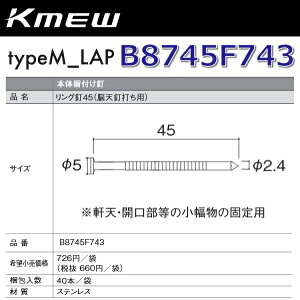 Kmew/PC~[@B8745F743@OB45(]VBłp) ySp/Dpz y40{/܁@ܒPʔ̔z typeM_LAPށ@