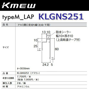 Kmew/PC~[@KLGNS251@A~J؂艏(EEp) (uE)y2{/@Pʔ̔z typeM_LAPށ@