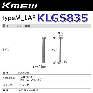 Kmew/PC~[@KLGS835@X}[gV[go yZgpz y50{/@Pʔ̔z typeM_LAPށ@
