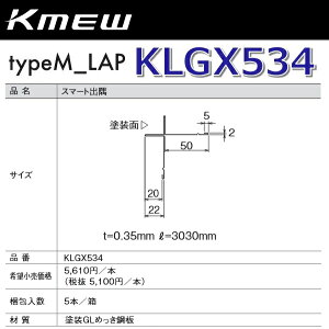 Kmew/PC~[@KLGX534@X}[go ySp/Dpz y5{/@Pʔ̔z typeM_LAPށ@