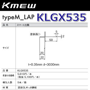 Kmew/PC~[@KLGX535@X}[go yZgpz y5{/@Pʔ̔z typeM_LAPށ@