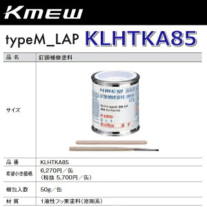 Kmew/PC~[@KLHTKA85@BCph yZgpzy50g/ʁz typeM_LAPށ@