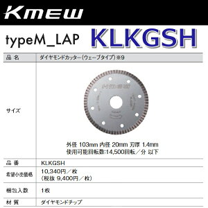 タイル ダイヤモンドカッター」の人気商品一覧・価格比較 - 価格.com
