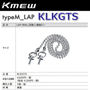 Kmew/PC~[@KLKGTS@LAP-WALLp{H⏕s y1z typeM_LAPށ@