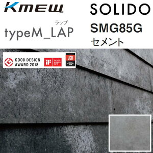 Kmew/PC~[@typeM_LAPySMG85G Zgz@SOLIDO P[X̔y8/P[Xz 910 x 414(182)mm 5.5mm@[G]