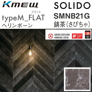 Kmew/�P�C�~���[�@typeM_FLAT �w�����{�[���ySMNB21G �K��(���т���)�z�@SOLIDO �P�[�X�̔��y30��(2�`�� x 15��)/�P�[�X�z 502 x 98mm 6.0mm���@��[G]