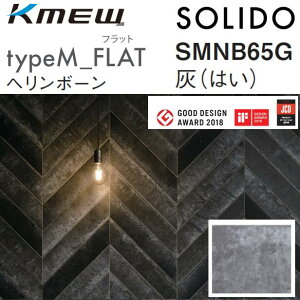 Kmew/�P�C�~���[�@typeM_FLAT �w�����{�[���ySMNB65G �D�F(�͂�����)�z�@SOLIDO �P�[�X�̔��y30��(2�`�� x 15��)/�P�[�X�z 502 x 98mm 6.0mm���@��[G]