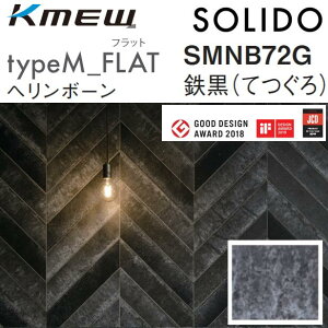 Kmew/�P�C�~���[�@typeM_FLAT �w�����{�[���ySMNB72G �S��(�Ă���)�z�@SOLIDO �P�[�X�̔��y30��(2�`�� x 15��)/�P�[�X�z 502 x 98mm 6.0mm���@��[G]