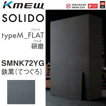 楽天市場】solid ケイミュー mの通販