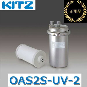 Lbc^KITZ@OAS2S-UV-2@ ƒpIAVbNX A_[VNI`򐅊 𕪊^ y򐅐ptz y[J[iEKiz@