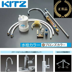 �L�b�c�^KITZ�@(BR)OSS-G7�@�ƒ�p�I�A�V�b�N�X �򐅊�p�P����(�L�b�c�}�C�N���t�B���^�[���J�[�g���b�W�t) �y�����J���[:�u�����Y�z�y���[�J�[�����i�E���K�i�z�@��