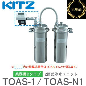 Lbc^KITZ@TOAS-N1@ƖprgC򐅊 IAVbNX ƖpB^Cv 2򐅃jbg yώZʌvȂz y[J[iEKiz@