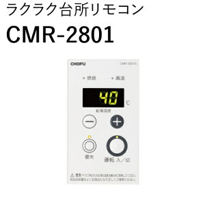 {쏊@CMR-2801@KX핔 NN䏊R RR[hʔ Chofu 