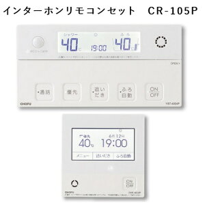 {쏊@CR-105P@KX핔 C^[zRZbg(R { 䏊R) Chofu 