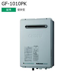 {쏊@GF-1010PK@KXӂ닋 KXӂ낪 OǊ|^ ݒut[^ Chofu 