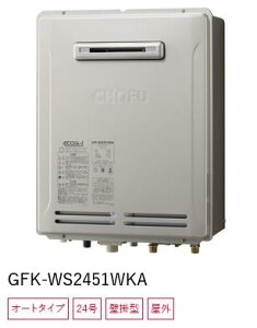 {쏊@yGFK-WS2451WKA ssKXpz@KXӂ닋 I[g 24 OǊ|^ _uGR Chofu [G]