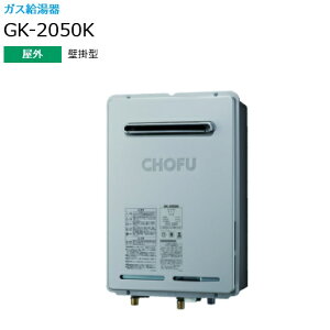 {쏊@GK-2050K@KX p 20 OǊ|^ y^ Chofu 
