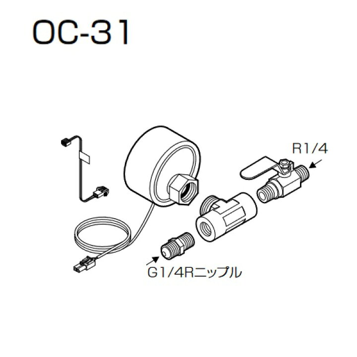 楽天市場】長府製作所 OC-31 石油給湯器部材 油切れ予告装置 Chofu 