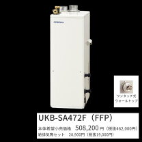楽天市場】ukb sa470rxの通販