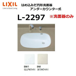 洗面台 はめ込みの人気商品 通販 価格比較 価格 Com