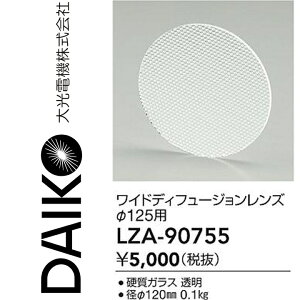 ����d�@�@LZA-90755�@LED���i�@��
