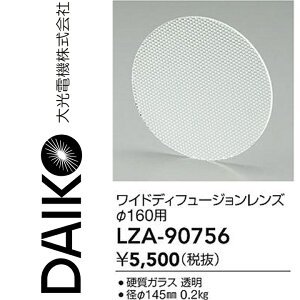 ����d�@�@LZA-90756�@LED���i�����Y�@��