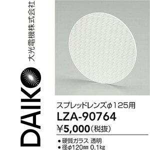����d�@�@LZA-90764�@LED���i�@��