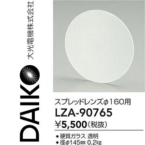 ����d�@�@LZA-90765�@LED���i�����Y�@��